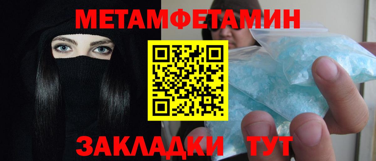 Амфетамин Розовый Тельмана