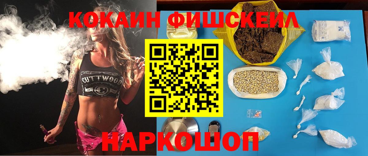 Cocaine Перу Тельмана