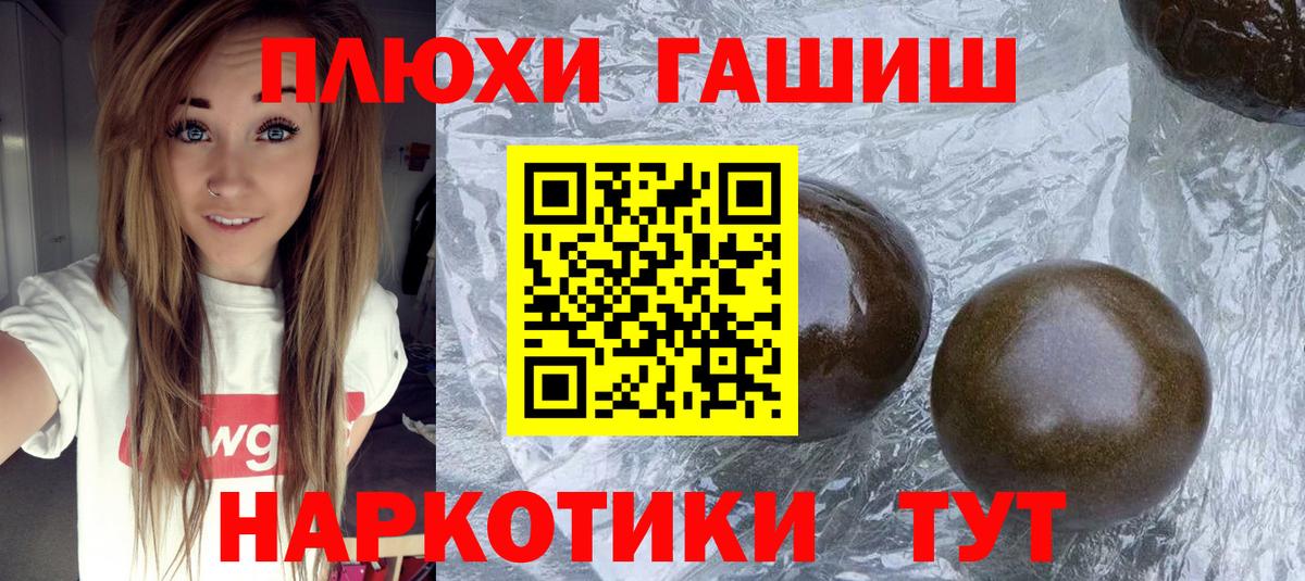 ГАШ Cannabis Тельмана