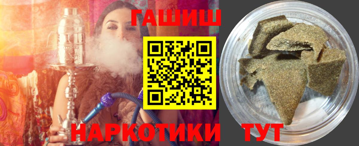 Тельмана  ГАШИШ индика сатива  Вход с VPN  ГАШ Изолятор 
