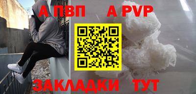 кокаин VHQ Краснокаменск