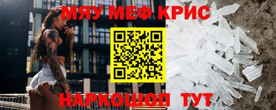 кокаин VHQ Краснокаменск