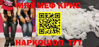 кокаин VHQ Краснокаменск