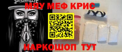 амф Краснознаменск