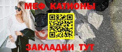 стаф Краснодар
