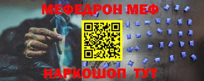 кокаин VHQ Краснокаменск