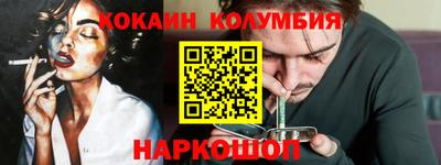 стаф Краснодар