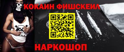 амф Краснознаменск