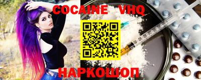стаф Краснодар