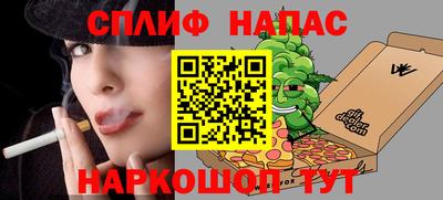 стаф Краснодар