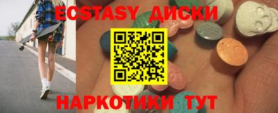 кокаин VHQ Краснокаменск