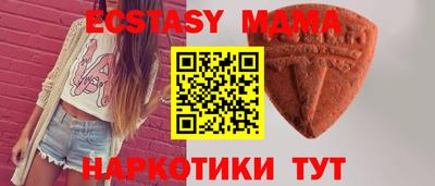 амф Краснознаменск
