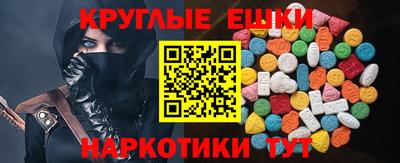 стаф Краснодар