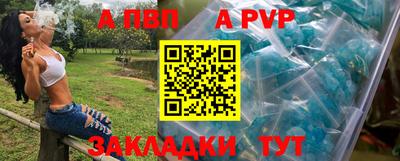 стаф Краснодар