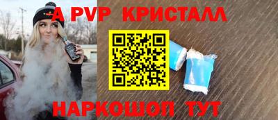 кокаин VHQ Краснокаменск
