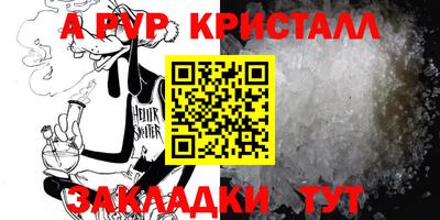 стаф Краснодар
