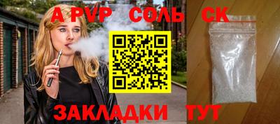 амф Краснознаменск