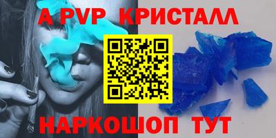 стаф Краснодар