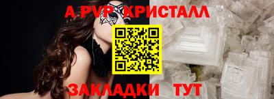 кокаин VHQ Краснокаменск