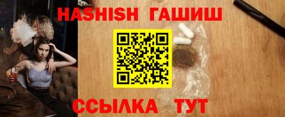амф Краснознаменск