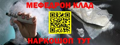 амф Краснознаменск