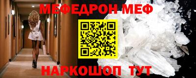 амф Краснознаменск