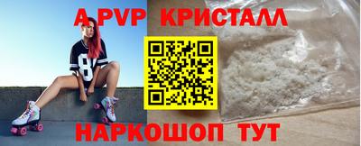 кокаин VHQ Краснокаменск
