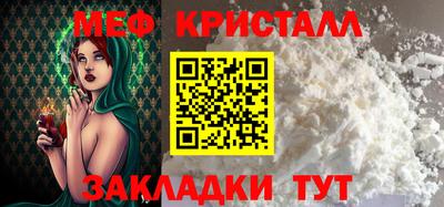 стаф Краснодар