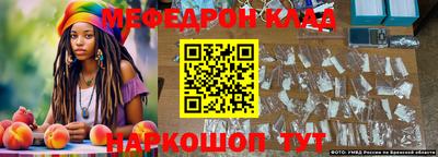 стаф Краснодар