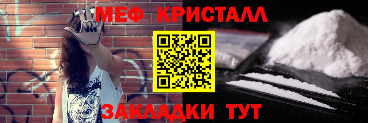 Мефедрон  Вход с VPN  Тельмана  Мефедрон  Мефедрон 4 MMC 