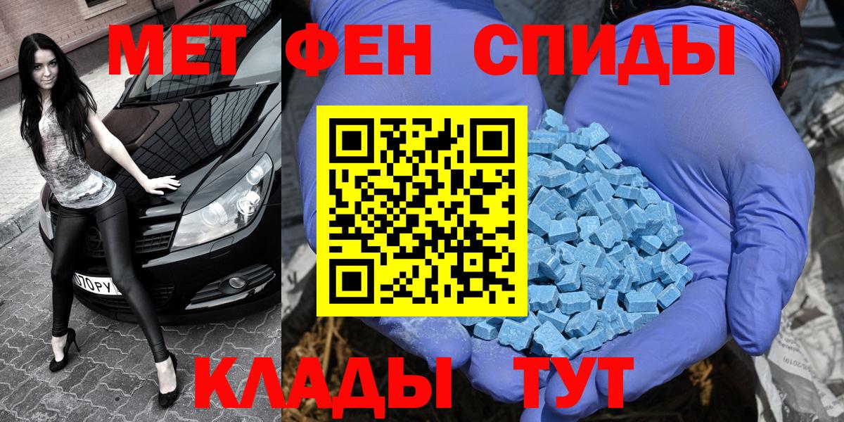 Метамфетамин винт  МЕТАМФЕТАМИН  Метамфетамин винт  Тельмана  Вход с VPN 