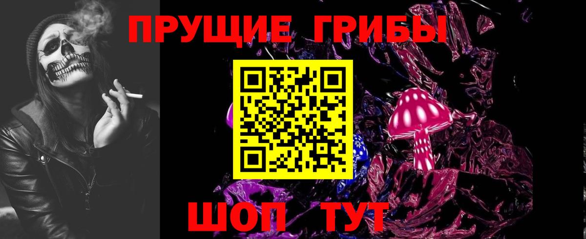 Галлюциногенные грибы MAGIC MUSHROOMS  Псилоцибиновые грибы Cubensis  Тельмана  наркота  Вход с VPN 