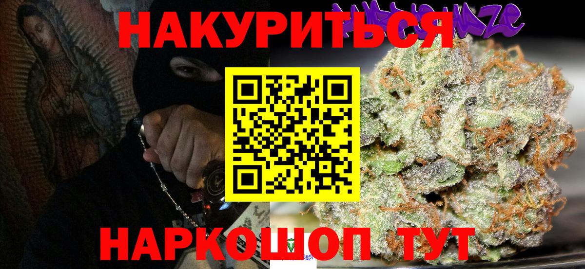 Бошки марихуана гибрид  Канабис AK-47  Тельмана  Марихуана семена  Вход с VPN 